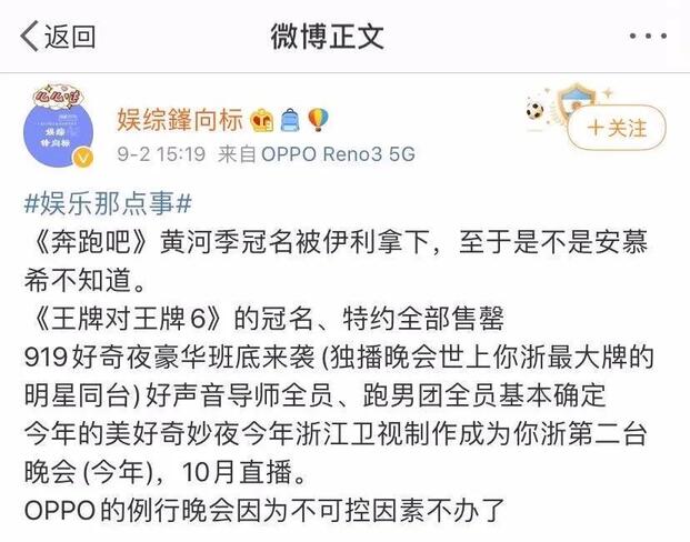 百度App和抖音暗戰(zhàn)