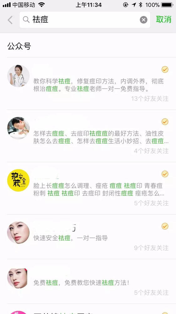 抖音短視頻那么炸裂！那短視頻怎么操作引流？