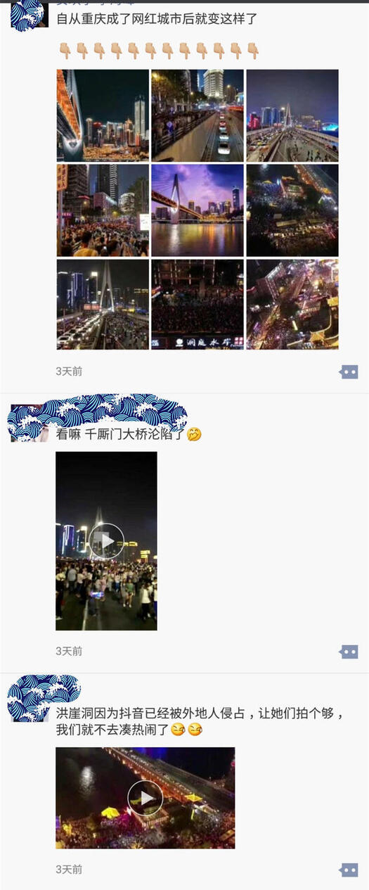 為什么抖音成了種草神器？