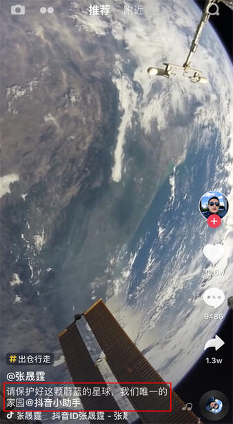 抖音小白怎么變大V？這7個創(chuàng)意方法記住了