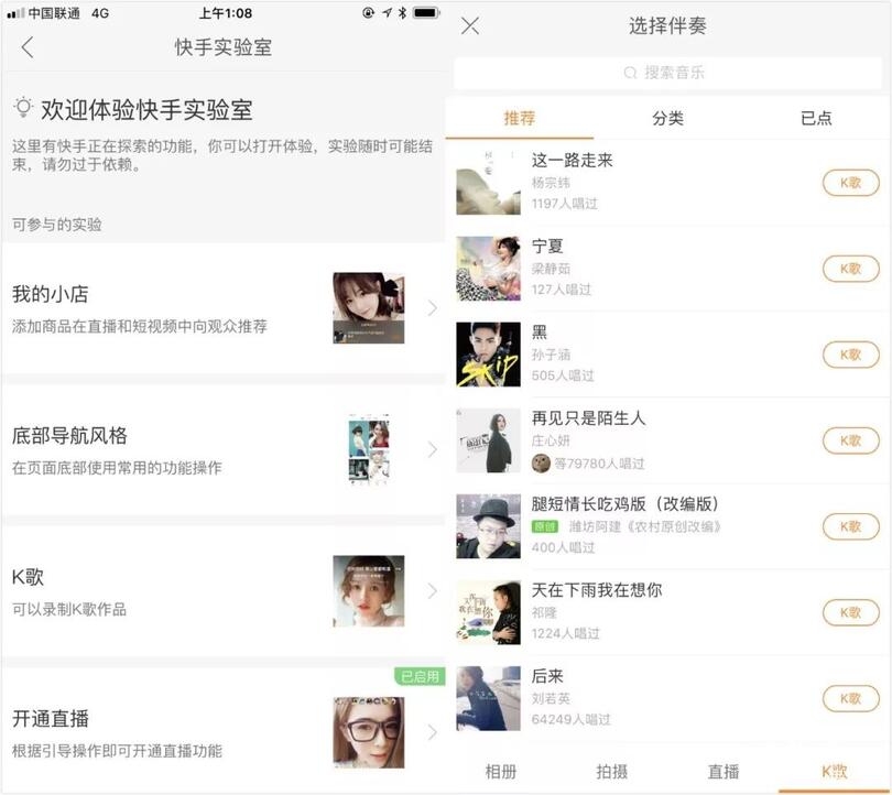 抖音日活超1.5億，但短視頻平臺的戰(zhàn)爭還在繼續(xù)