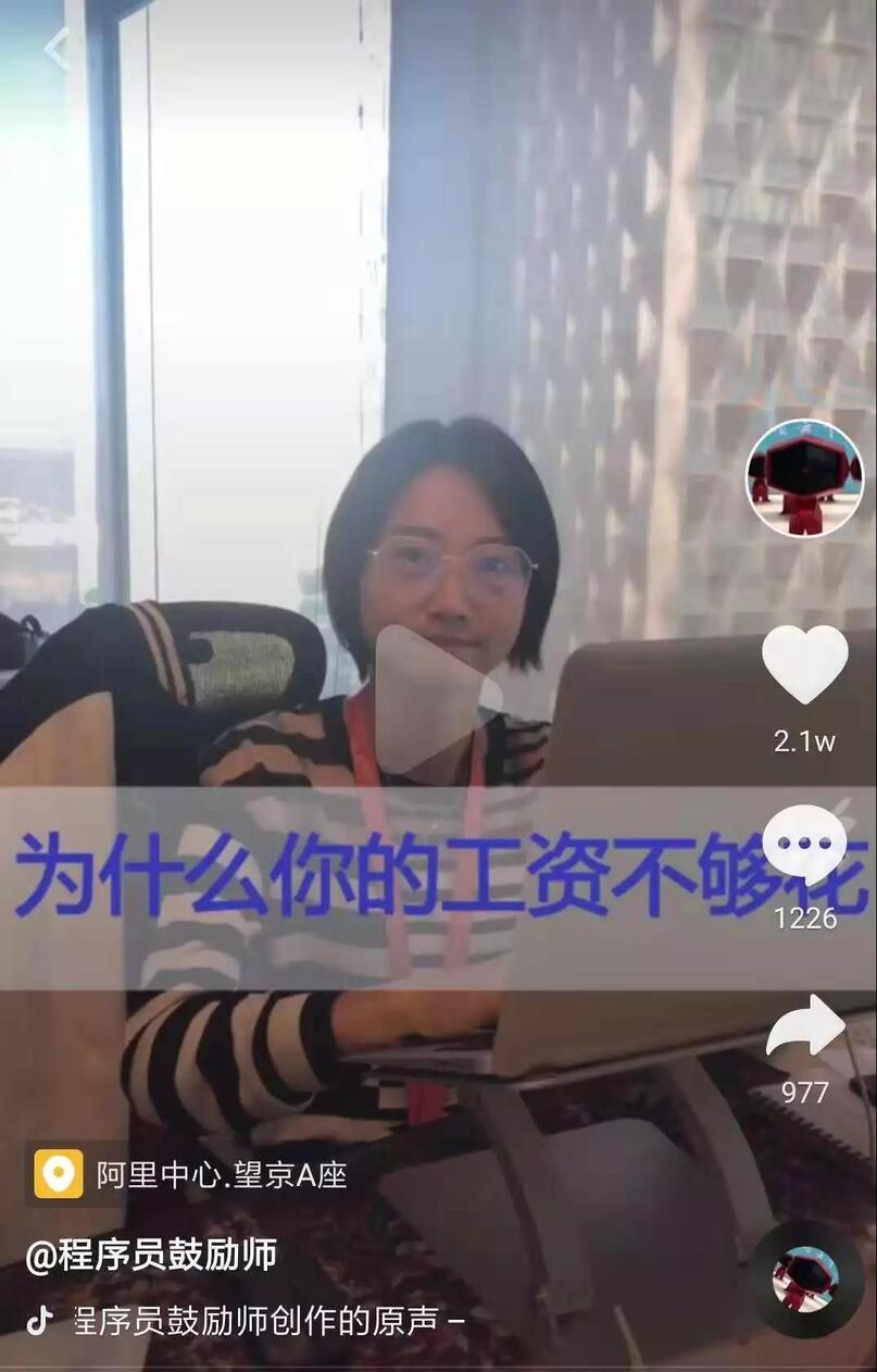 抖音企業(yè)號(hào)運(yùn)營(yíng)邏輯 !