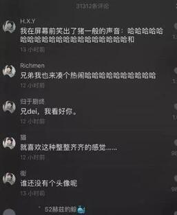 抖音都火成這樣了，你還沒開始抖音營銷？