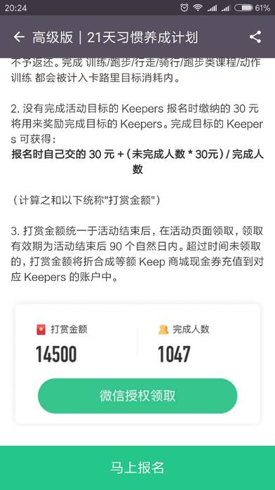 營(yíng)銷“巧”力的三種方式：玩模式，借趨勢(shì)和造熱點(diǎn)