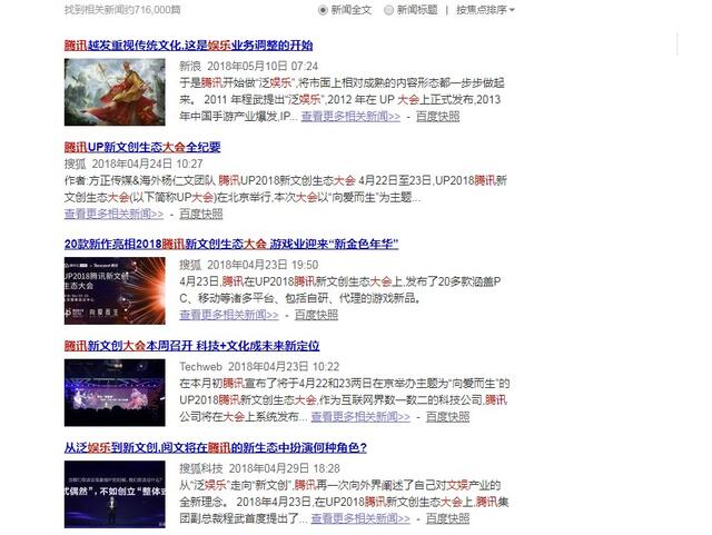 營(yíng)銷“巧”力的三種方式：玩模式，借趨勢(shì)和造熱點(diǎn)