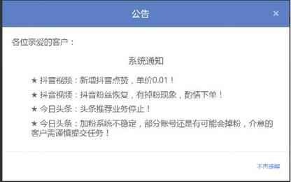 從零教你用抖音賺錢——吸粉變現(xiàn)技巧 經(jīng)驗心得 第11張 從零教你用抖音賺錢——吸粉變現(xiàn)技巧 經(jīng)驗心得 第11張