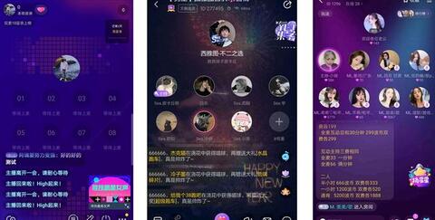 抖音進(jìn)軍語(yǔ)音直播