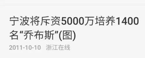 抖音，需要1400個羅永浩