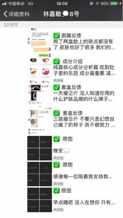 從零教你用抖音賺錢——吸粉變現(xiàn)技巧 經(jīng)驗心得 第18張 從零教你用抖音賺錢——吸粉變現(xiàn)技巧 經(jīng)驗心得 第18張