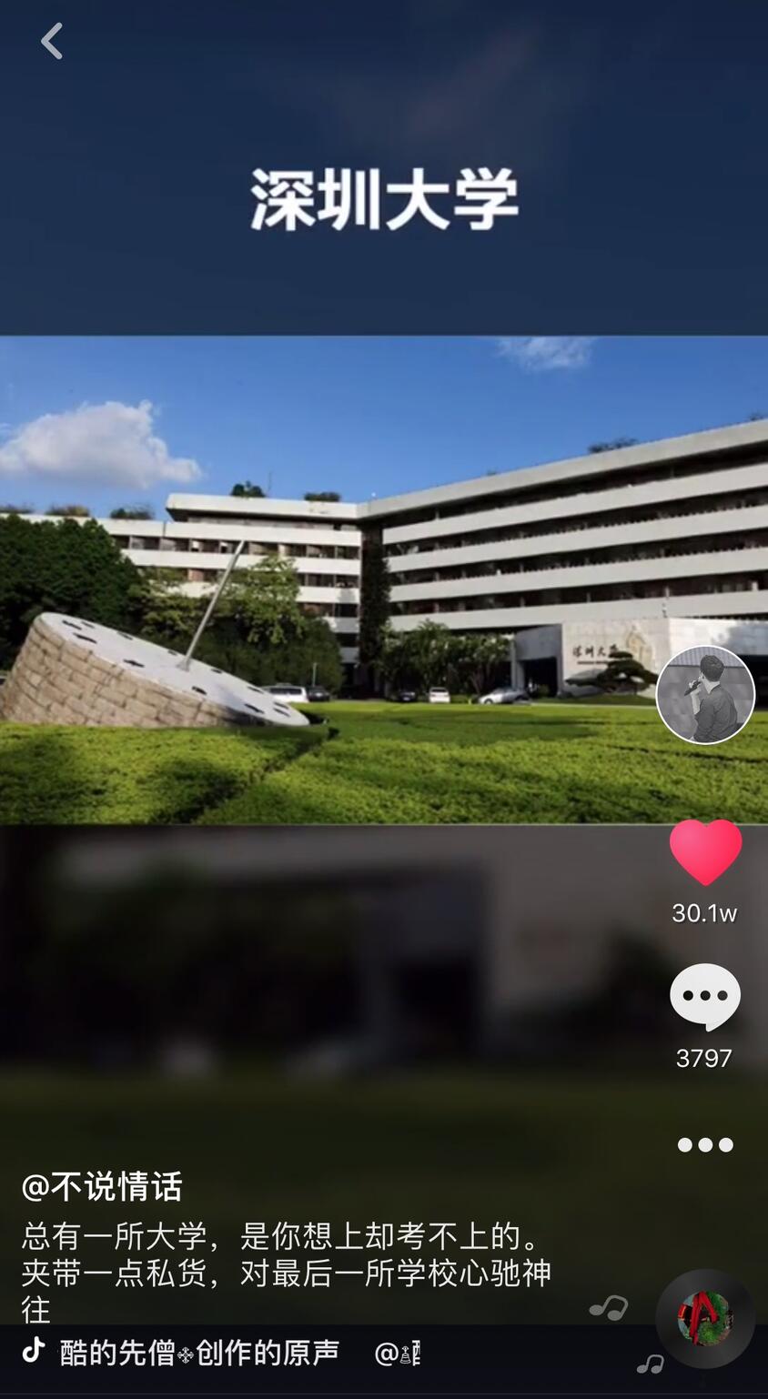 抖音小白怎么變大V？這7個創(chuàng)意方法記住了