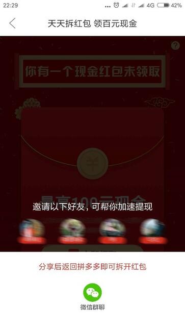 營(yíng)銷“巧”力的三種方式：玩模式，借趨勢(shì)和造熱點(diǎn)