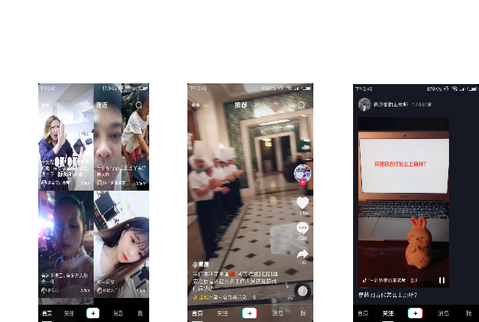 全面解析「抖音」短視頻，新時代的潮流？