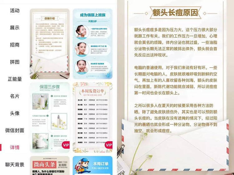 抖音短視頻那么炸裂！那短視頻怎么操作引流？