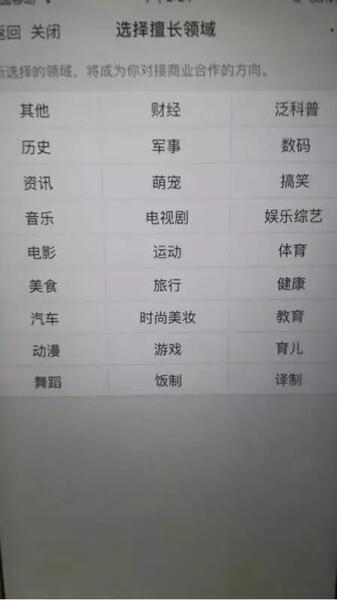 抖音實(shí)戰(zhàn)引流技巧(一)