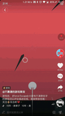 看了100個抖音游戲視頻后，我總結(jié)了6點短視頻買量思路