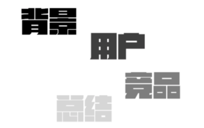 產(chǎn)品競(jìng)品分析：抖音與快手誰(shuí)能走的更遠(yuǎn)？