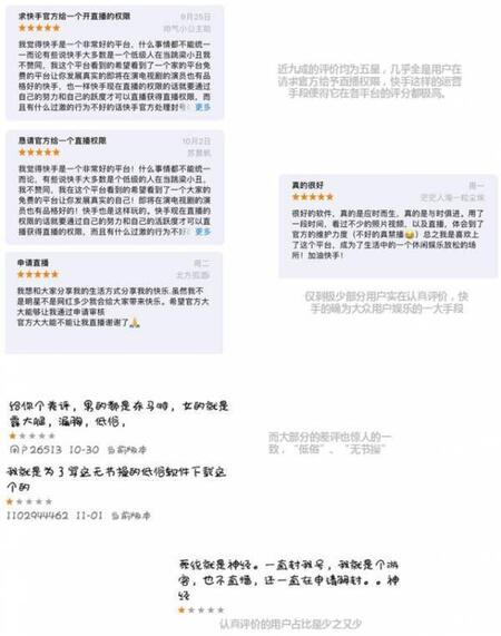 產(chǎn)品競(jìng)品分析：抖音與快手誰(shuí)能走的更遠(yuǎn)？