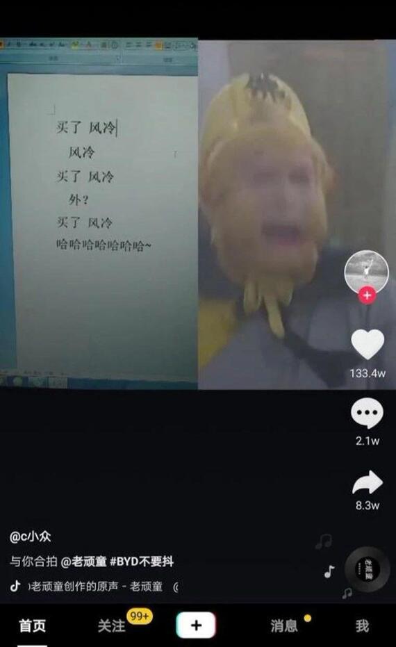 抖音運營：「抖音」的養(yǎng)號和漲粉攻略！