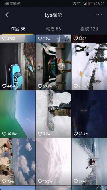 抖音:讓用戶產(chǎn)生關(guān)注行為的5大動機(jī)