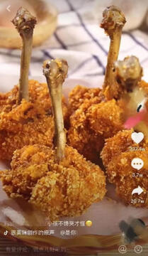 再來一份抖音冷啟動做號養(yǎng)號經(jīng)驗！ 微商引流 小視頻 抖音 經(jīng)驗心得 第8張