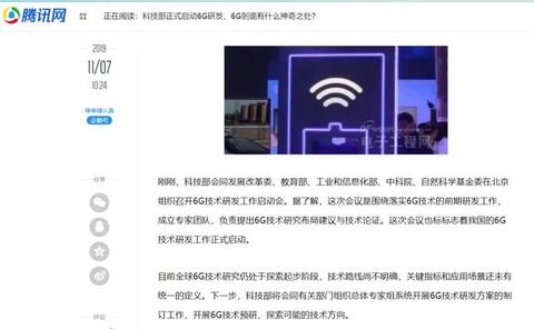 抖音獲取流量的方式及增長方法！