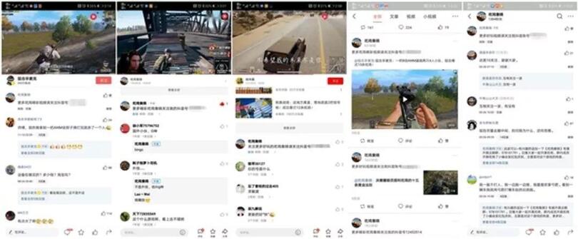抖音運營：「抖音」的養(yǎng)號和漲粉攻略！