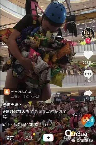 怎么做抖音？抖音6種運營推廣技巧！