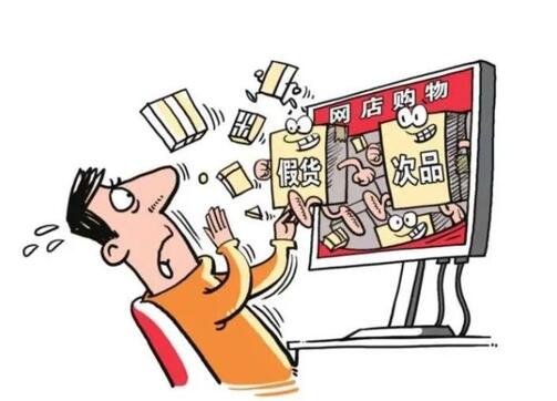 新知圖譜, 抖音小店新手必看！這些紅線規(guī)則千萬不要踩！