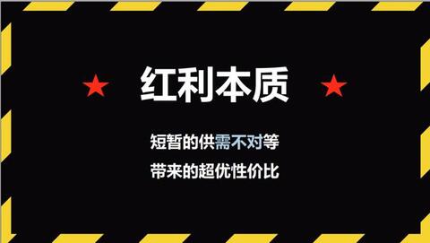 抖音獲取流量的方式及增長方法！