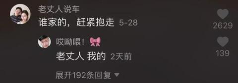 抖音推廣運(yùn)營的4大矩陣！