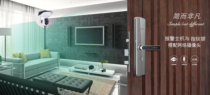 防盜報警系統(tǒng)