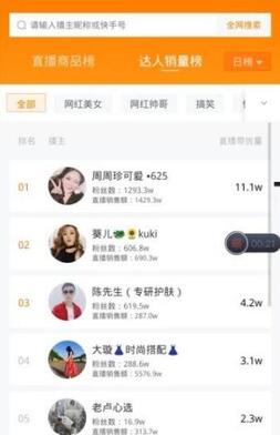 QQ截圖20201013144119.jpg QQ截圖20201013144119.jpg