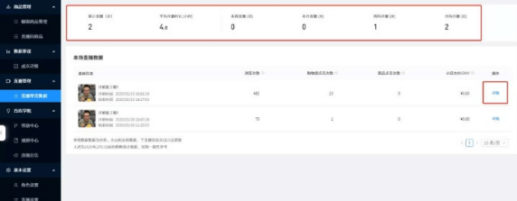 QQ截圖20201208173454.png QQ截圖20201208173454.png