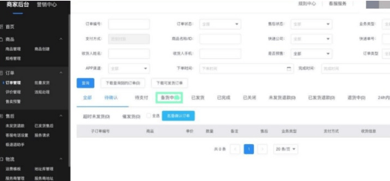 QQ截圖20201208173539.png QQ截圖20201208173539.png