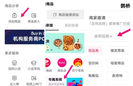 QQ截圖20210821164452.png QQ截圖20210821164452.png