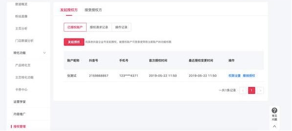 QQ截圖20221214112054.png QQ截圖20221214112054.png