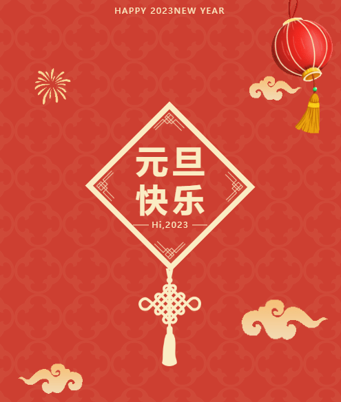 QQ截圖20230110110922.png QQ截圖20230110110922.png