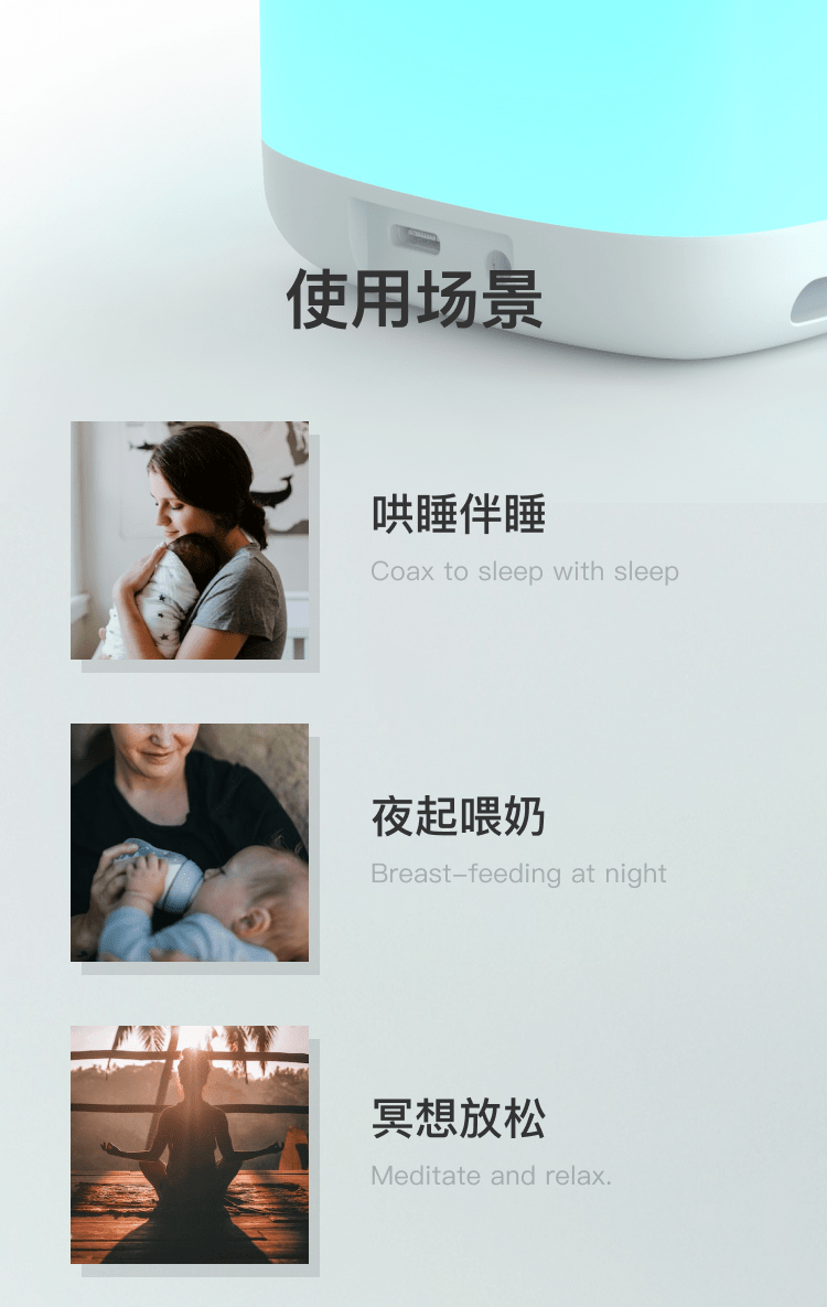 仙蹤云音箱睡眠燈產(chǎn)品詳情頁_11.png 仙蹤云音箱睡眠燈產(chǎn)品詳情頁_11.png