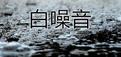 QQ截圖20230331105320.png QQ截圖20230331105320.png